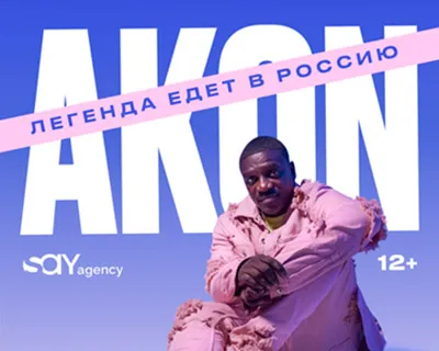 Akon